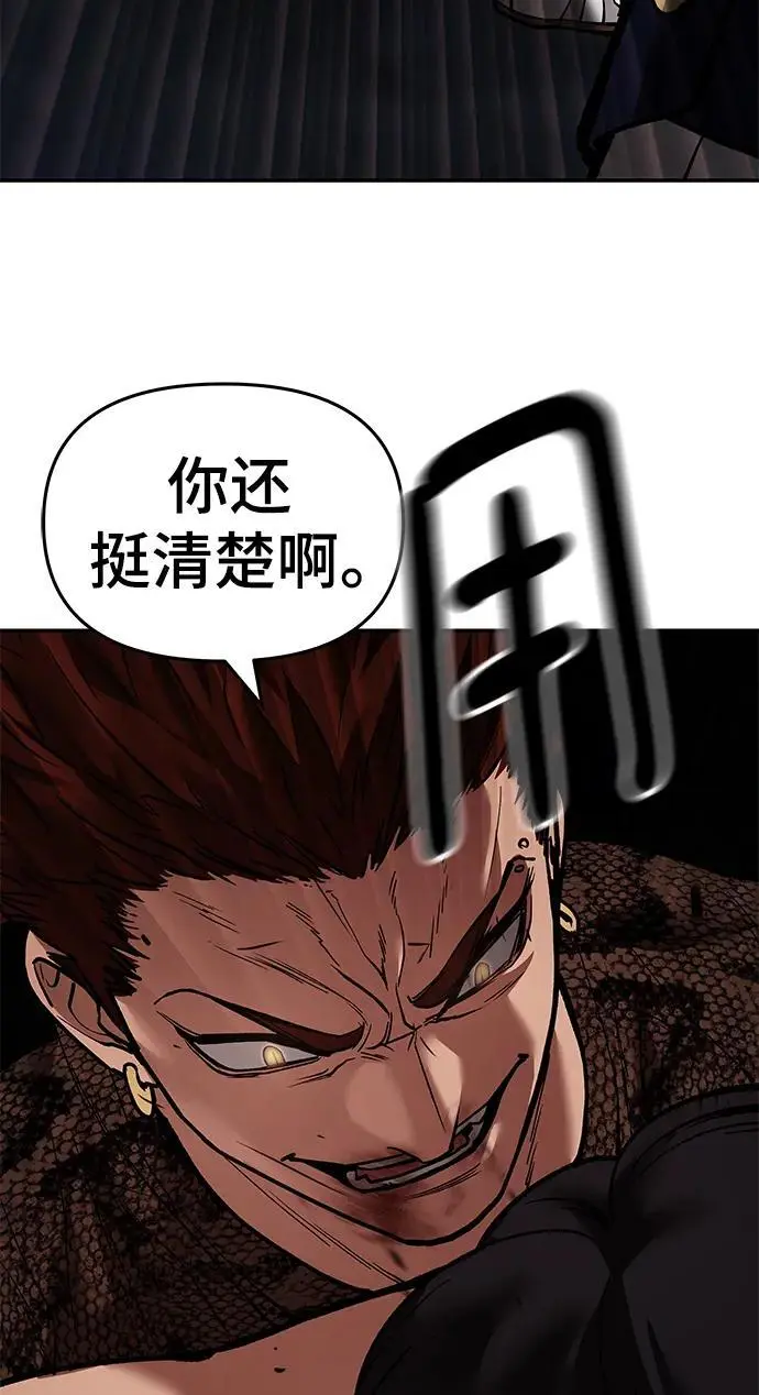 第62话 第98页