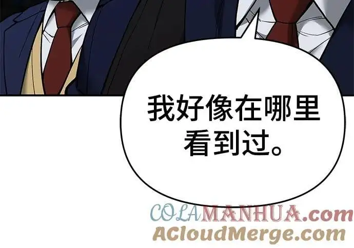 第62话 第109页