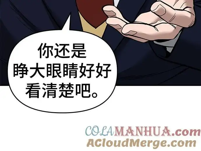 第62话 第113页