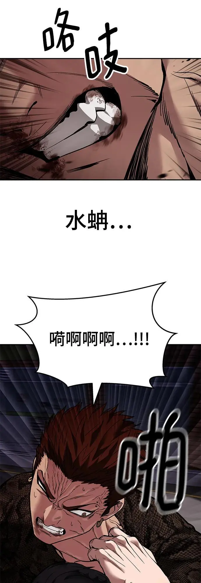 第62话 第114页