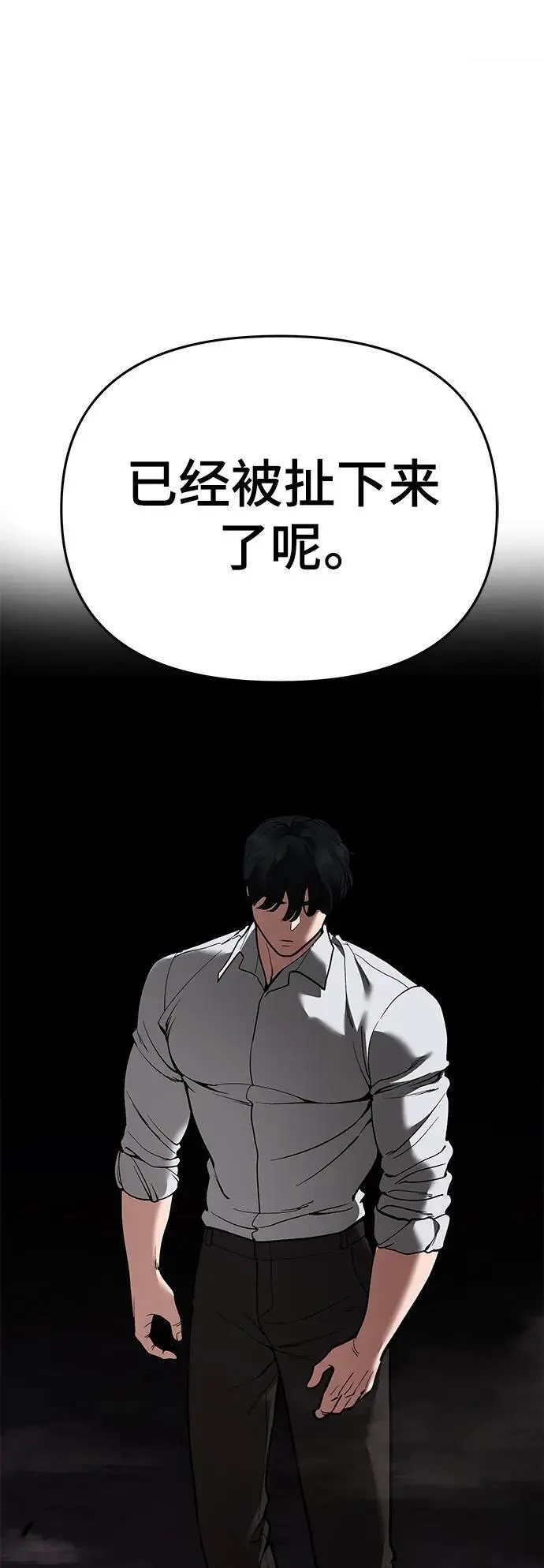 第62话 第122页
