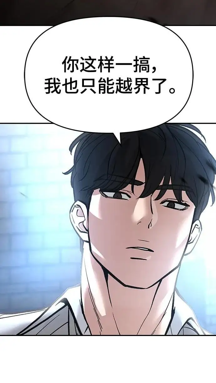 第62话 第127页