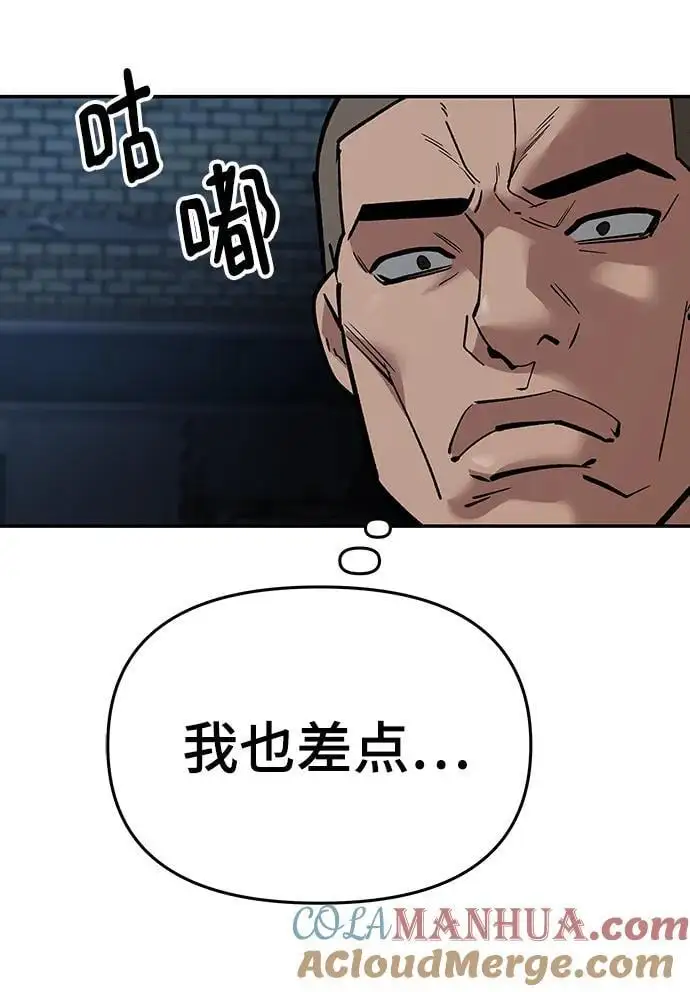 第62话 第129页