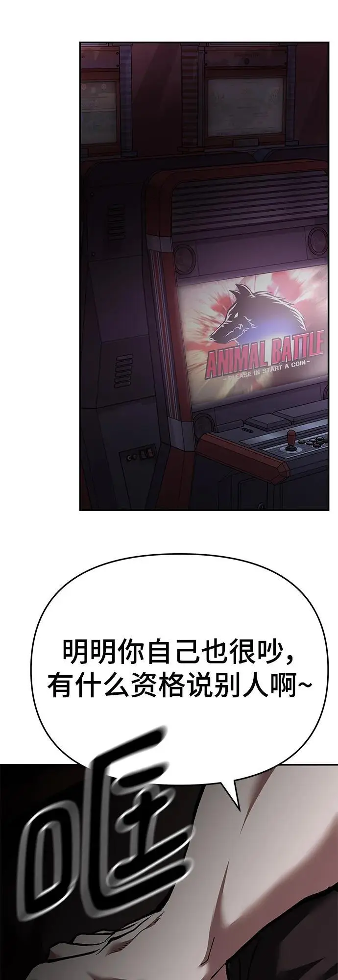 第62话 第132页