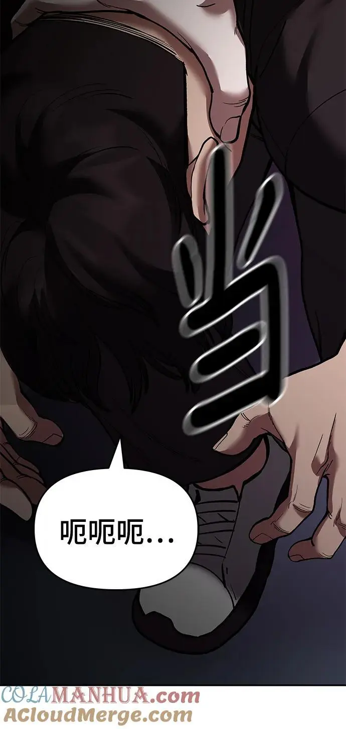 第62话 第133页