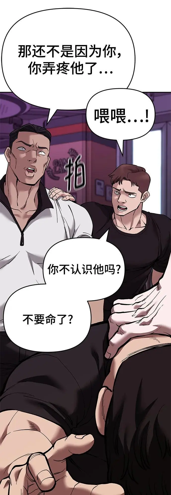 第62话 第134页