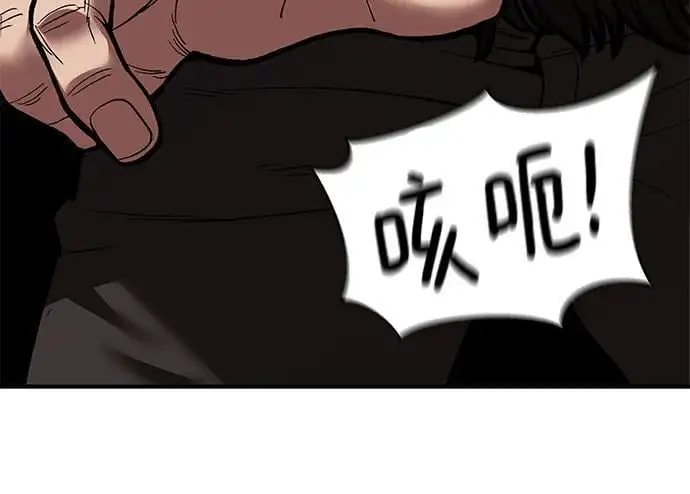 第62话 第135页