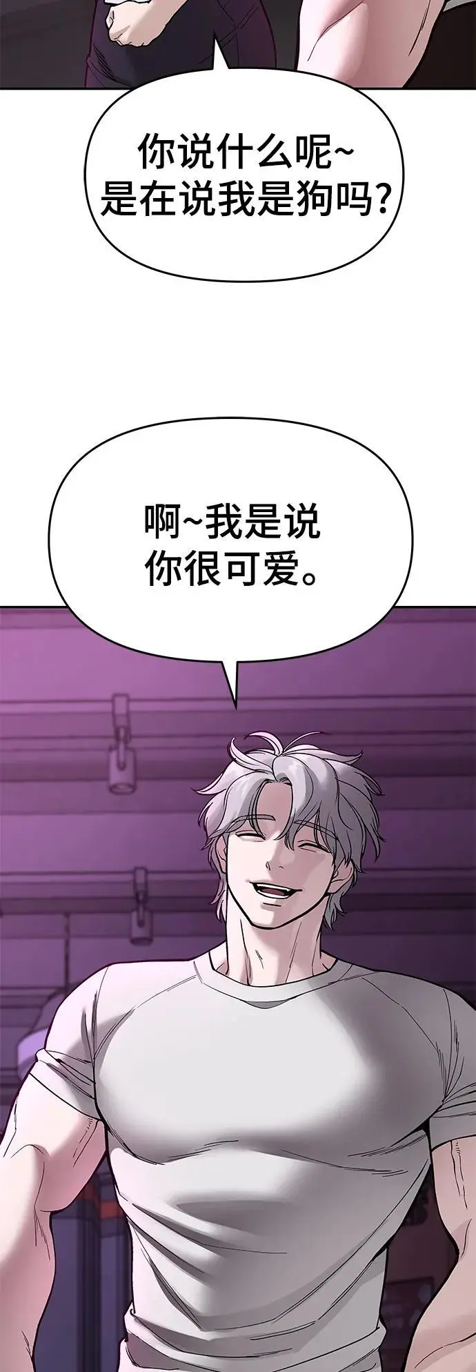 第62话 第138页