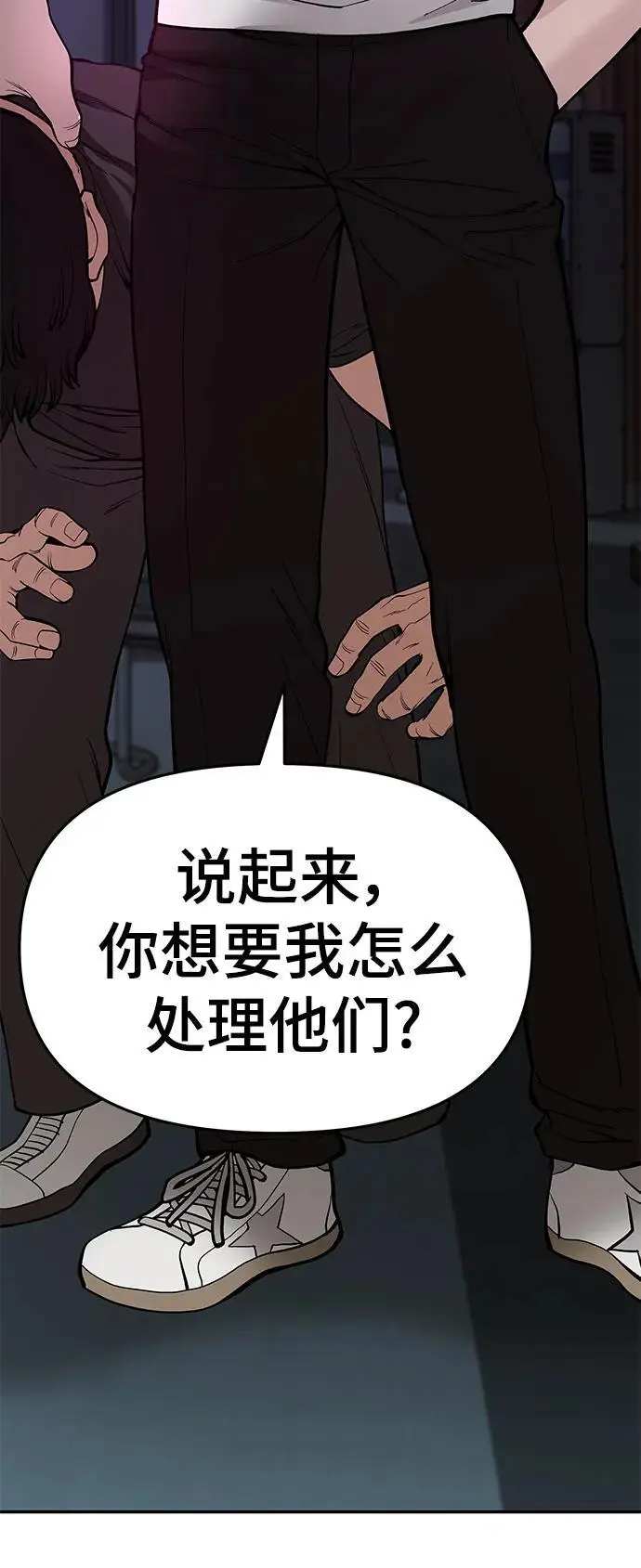 第62话 第139页
