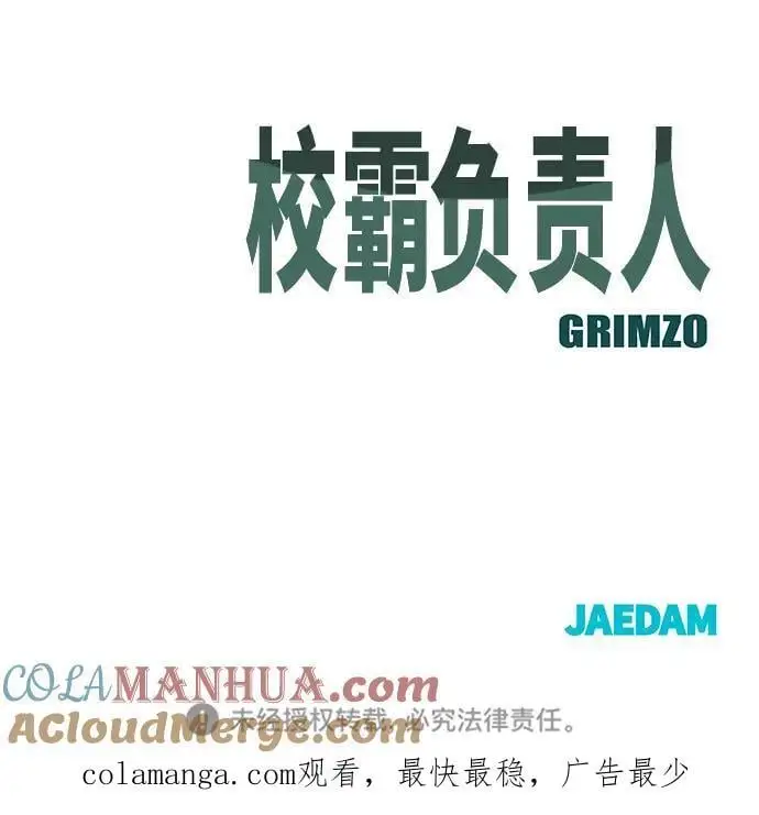 第62话 第141页