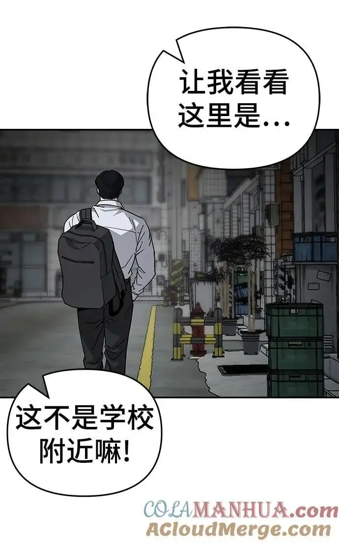 第61话 第5页