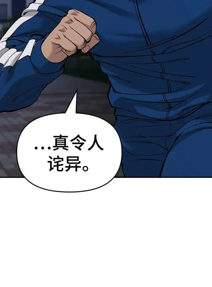 第61话 第12页