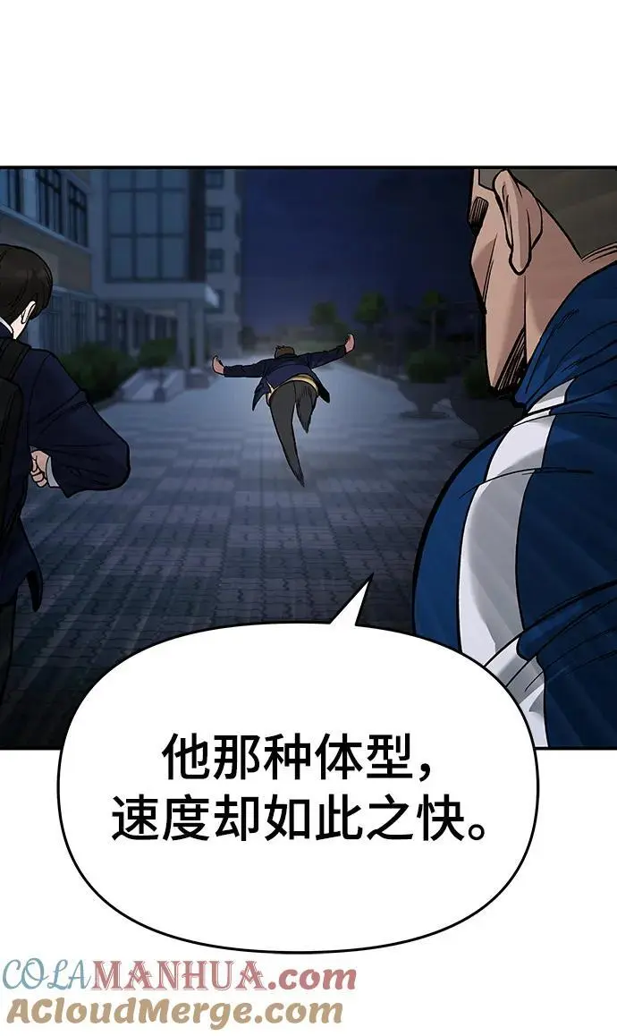 第61话 第13页
