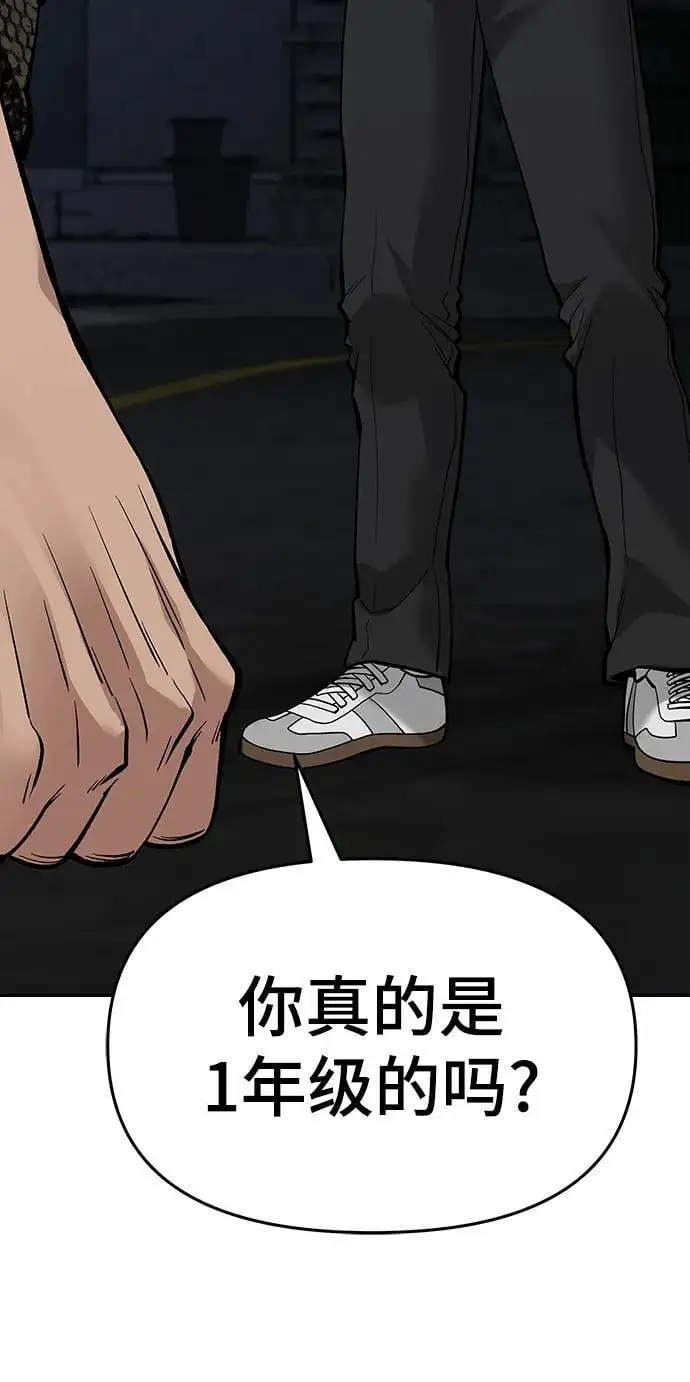 第61话 第19页