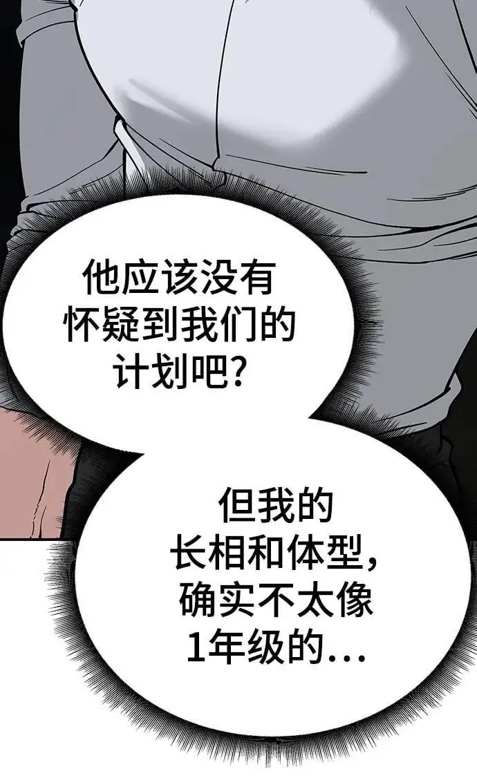 第61话 第22页