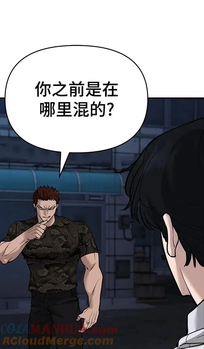 第61话 第25页