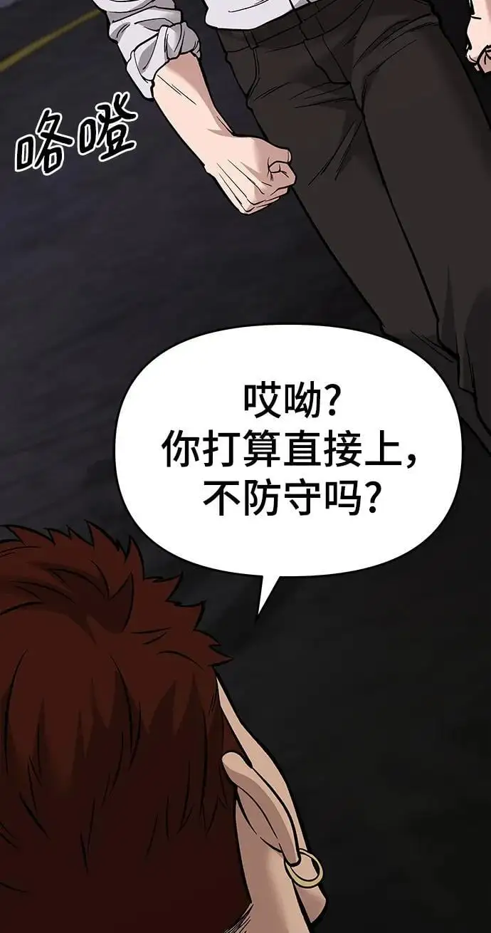 第61话 第28页