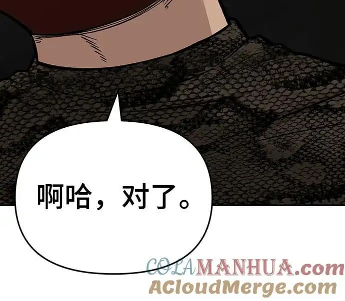 第61话 第29页