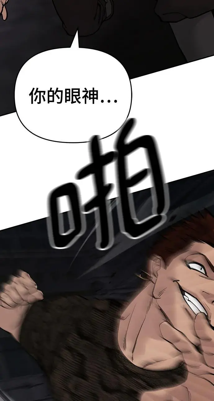 第61话 第31页