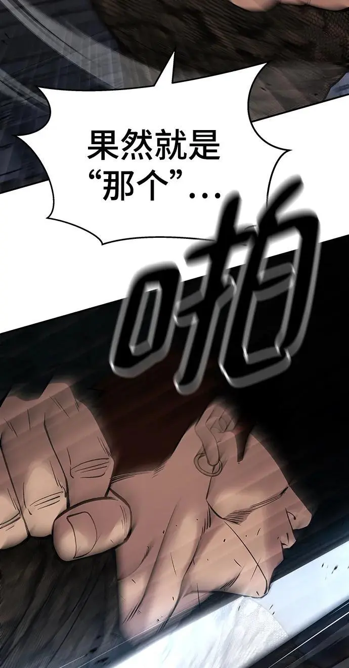 第61话 第32页