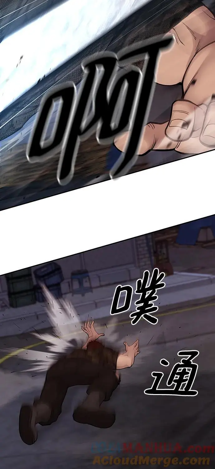 第61话 第33页