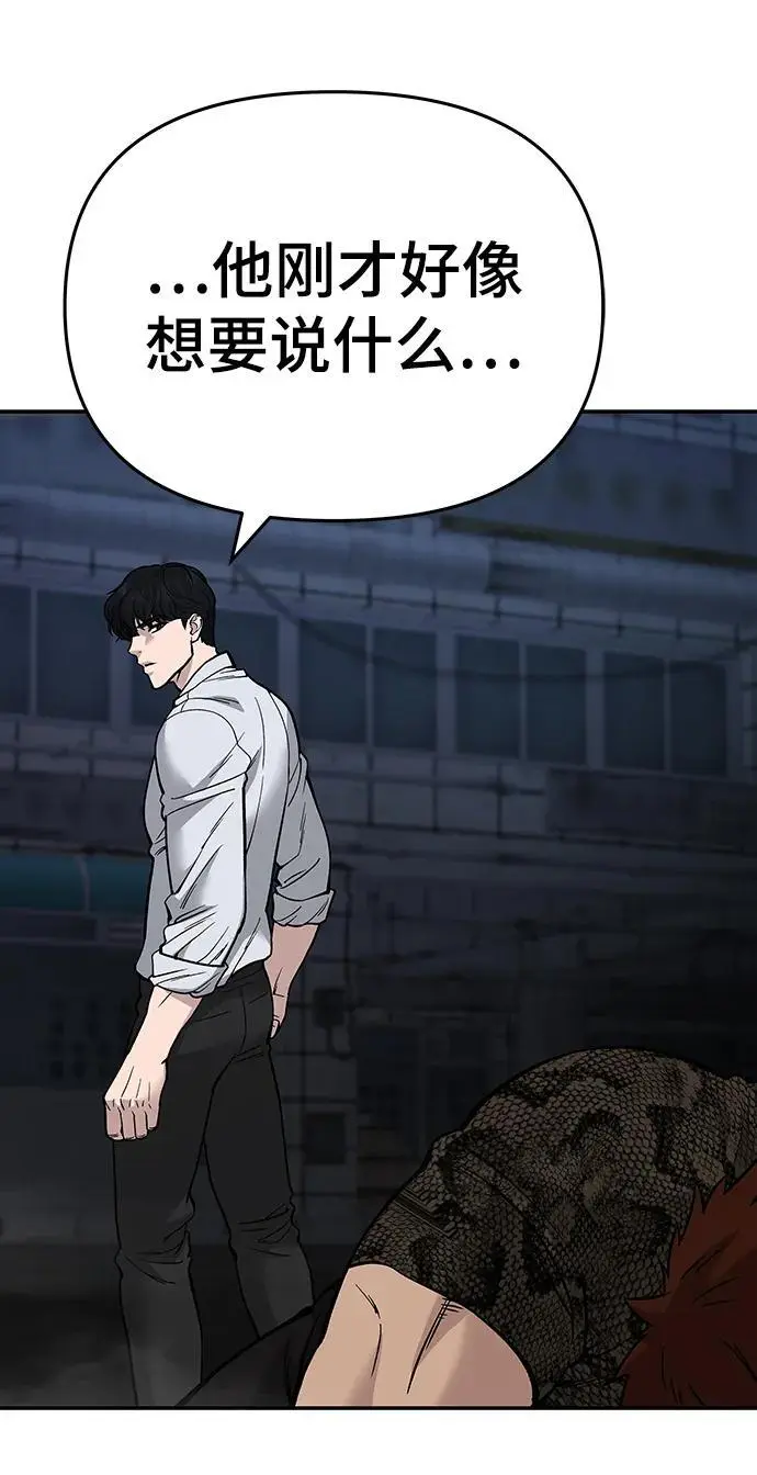第61话 第35页