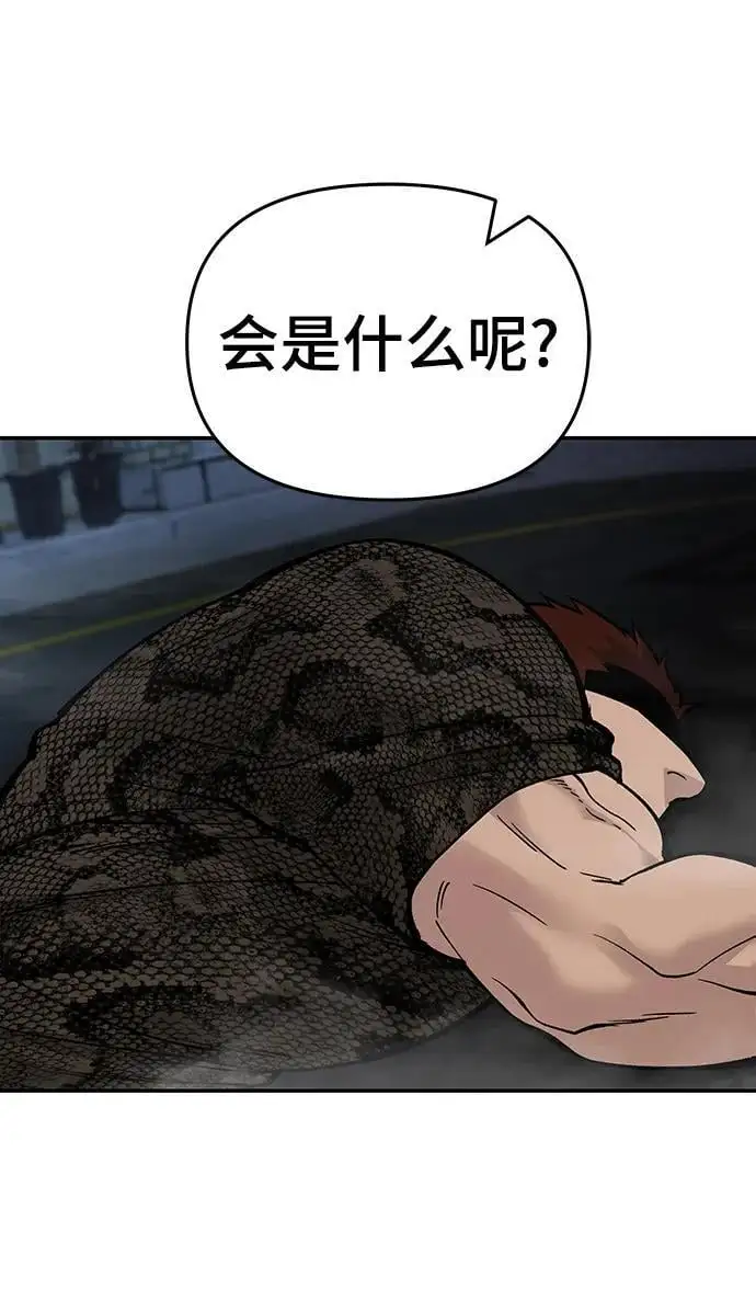 第61话 第36页