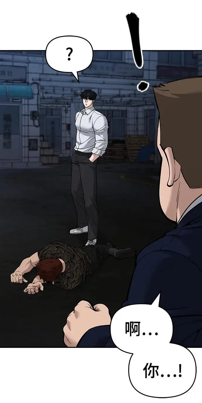 第61话 第38页