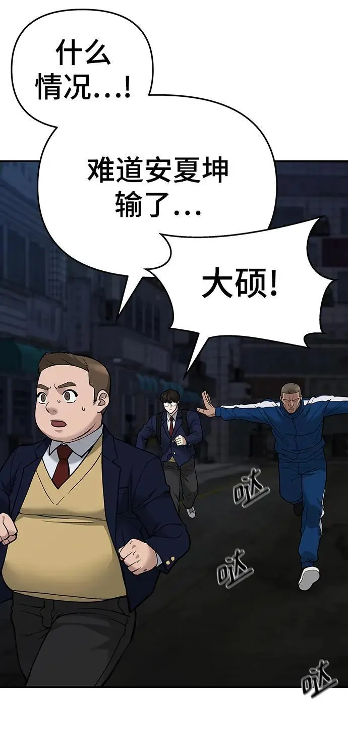 第61话 第39页