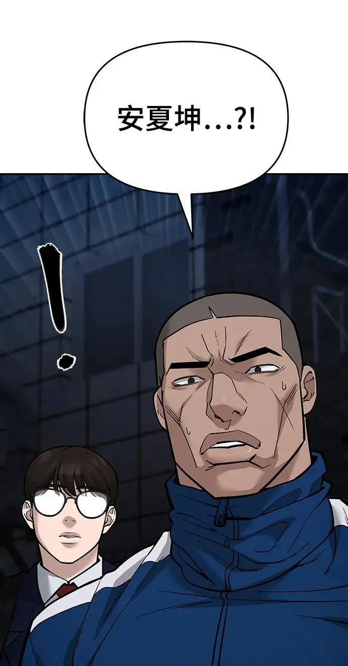 第61话 第40页