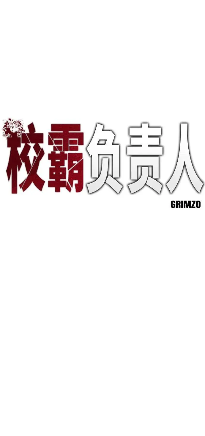 第61话 第42页