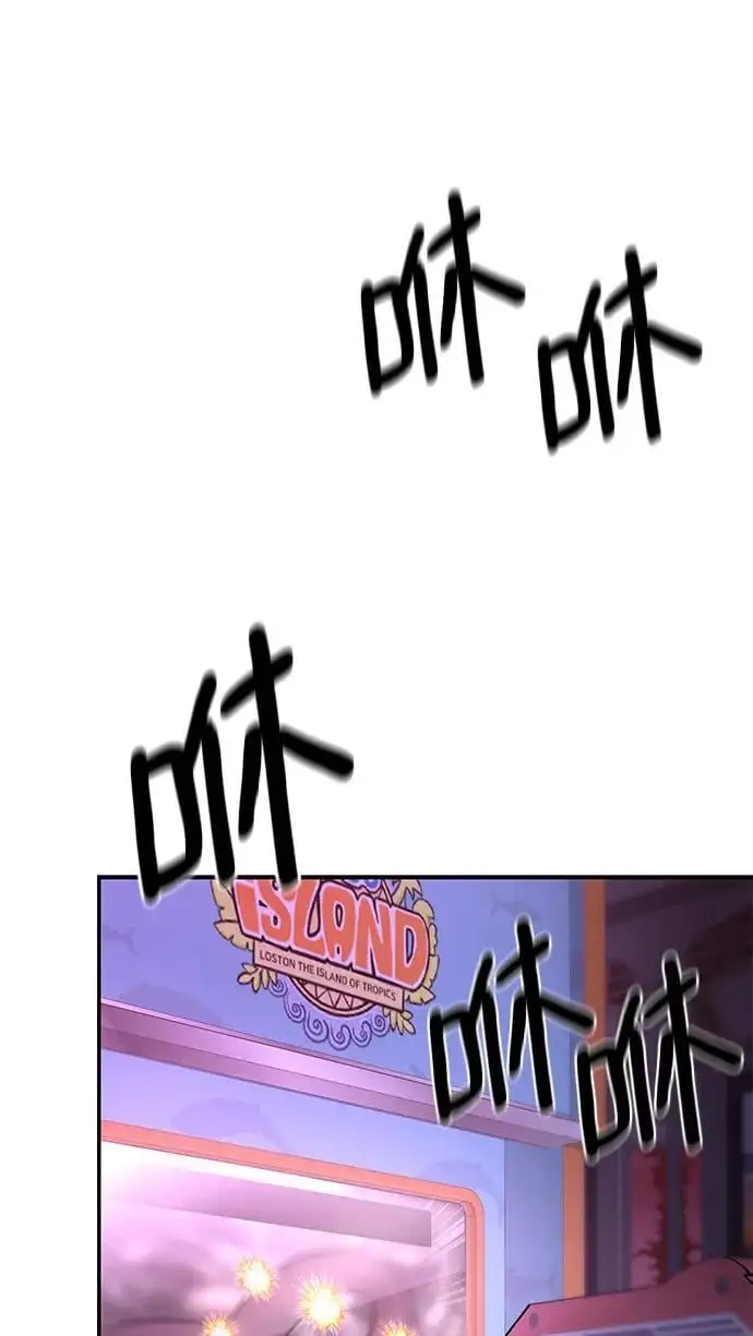 第61话 第43页