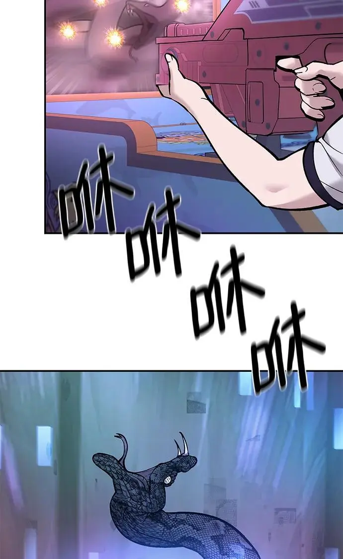 第61话 第44页