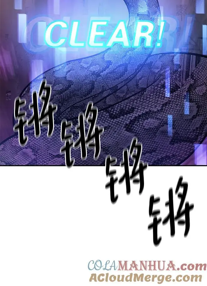 第61话 第45页