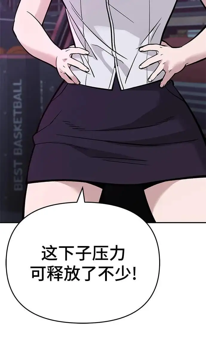 第61话 第47页