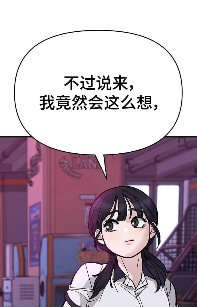 第61话 第50页