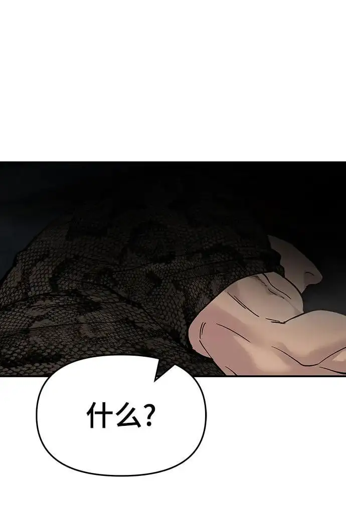 第61话 第56页