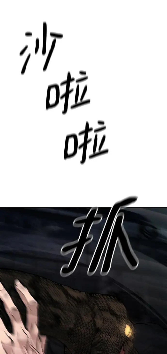 第61话 第63页