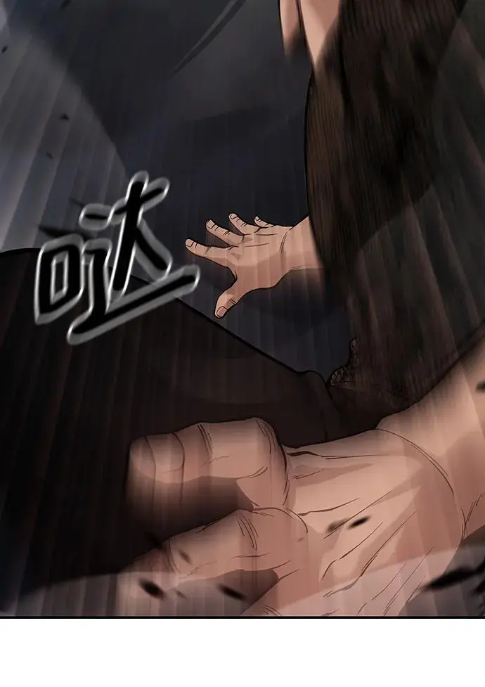 第61话 第67页