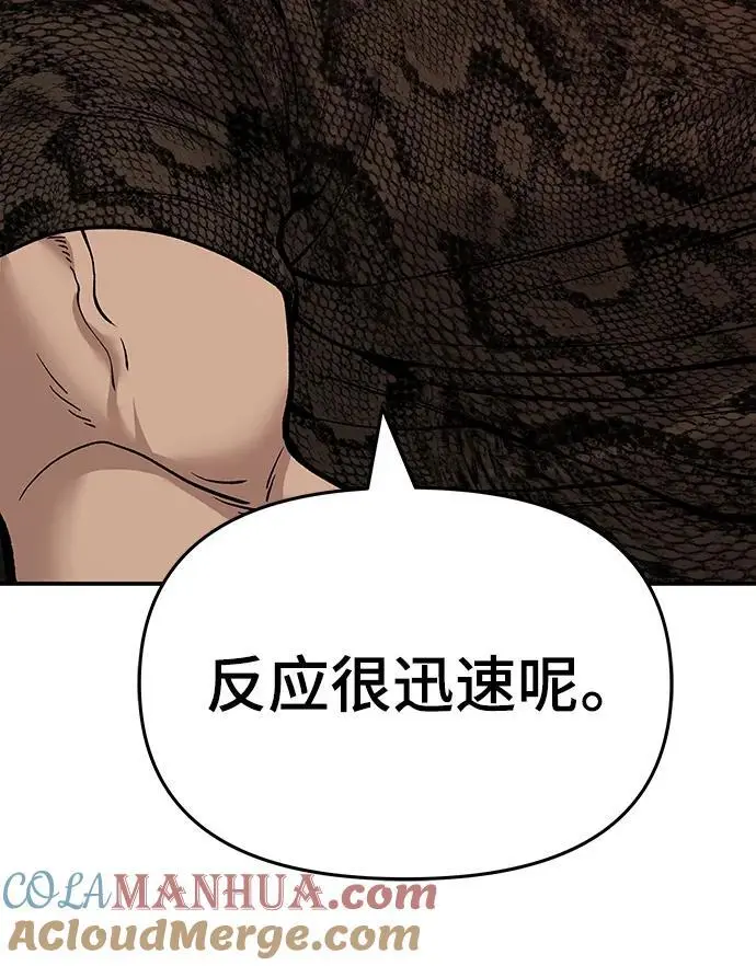 第61话 第69页