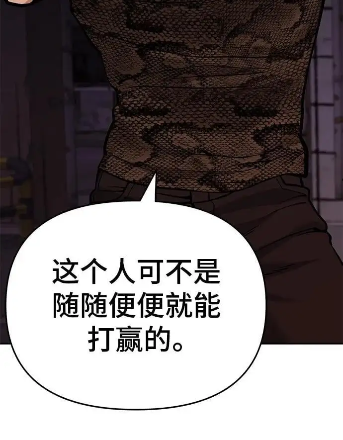第61话 第79页
