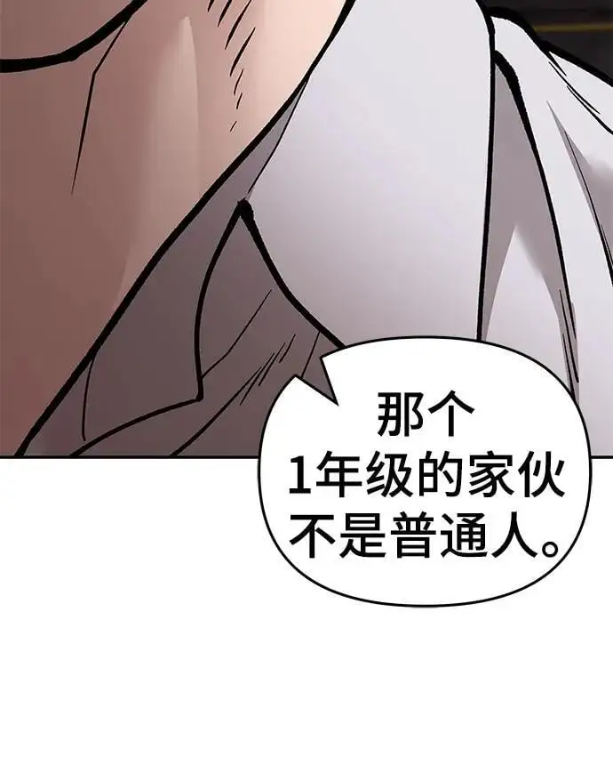 第61话 第84页