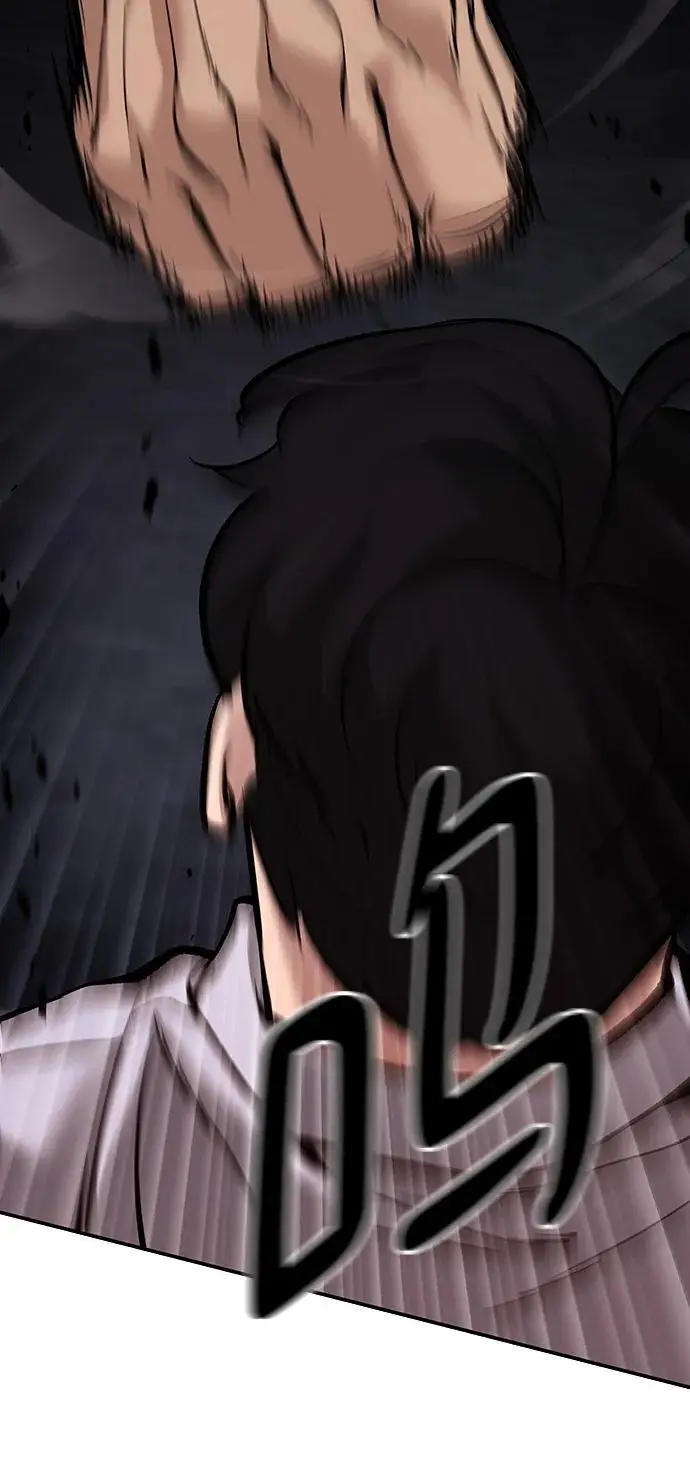 第61话 第92页