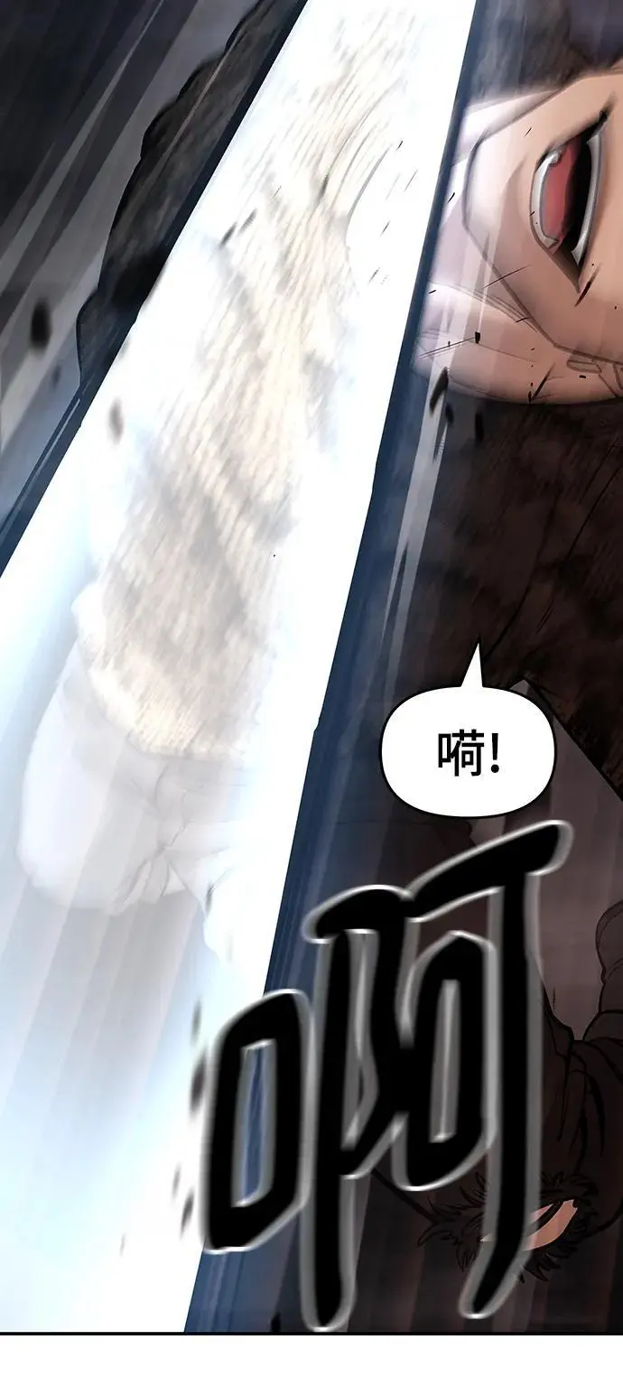 第61话 第102页