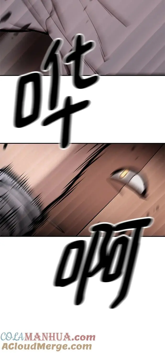 第61话 第109页