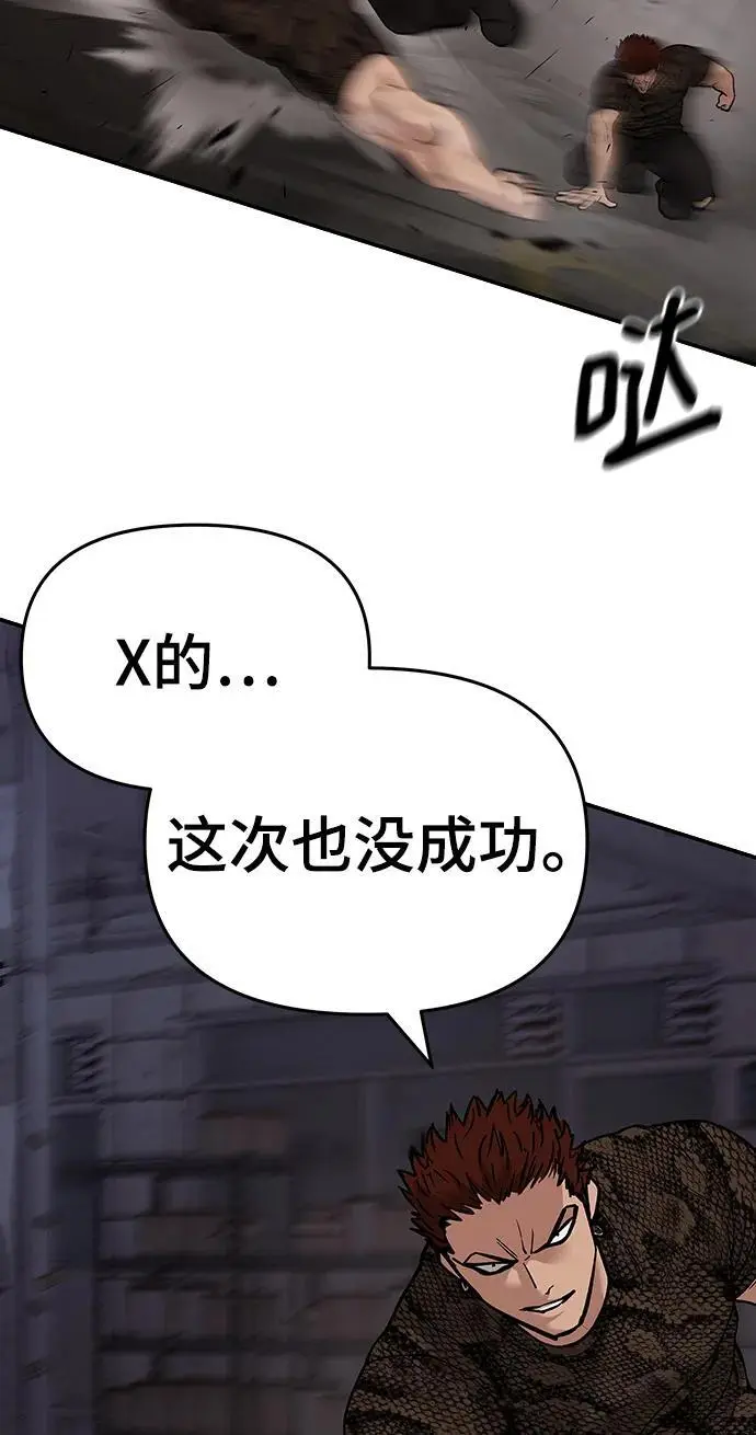第61话 第111页