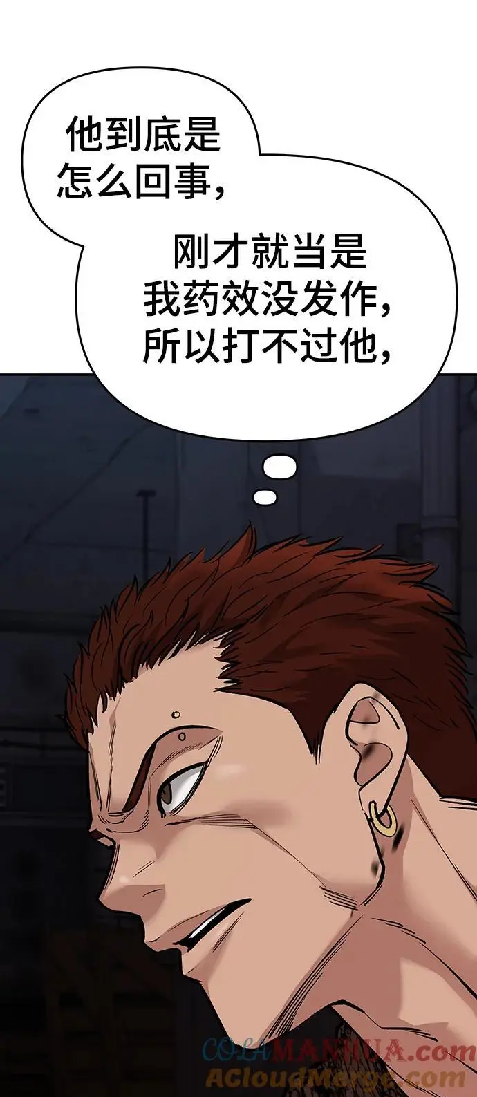 第61话 第113页