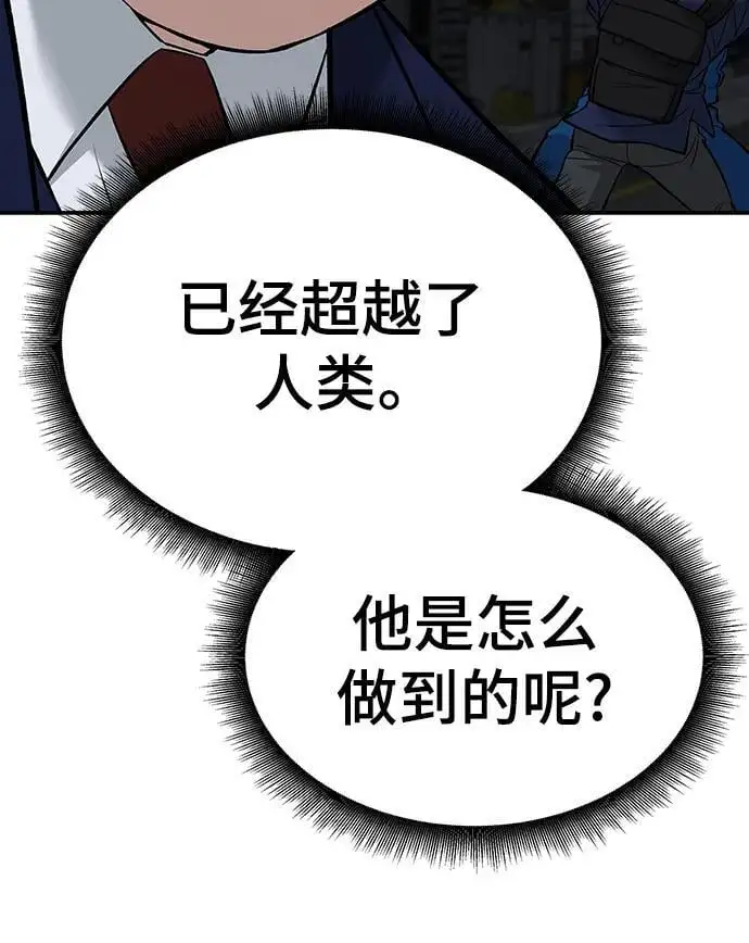 第61话 第122页