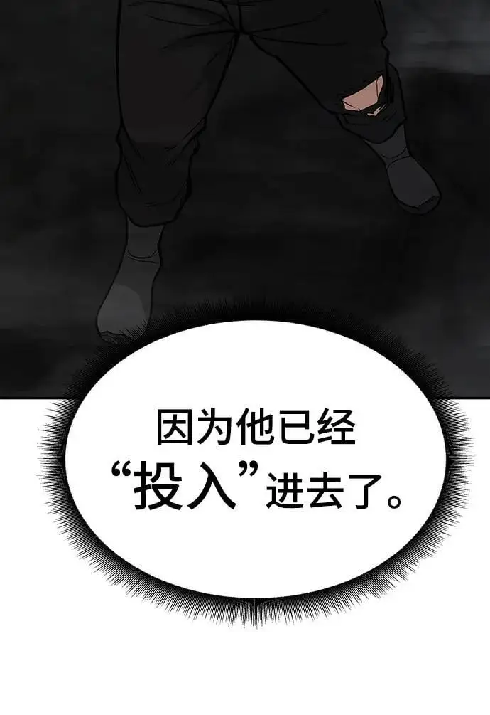 第61话 第124页