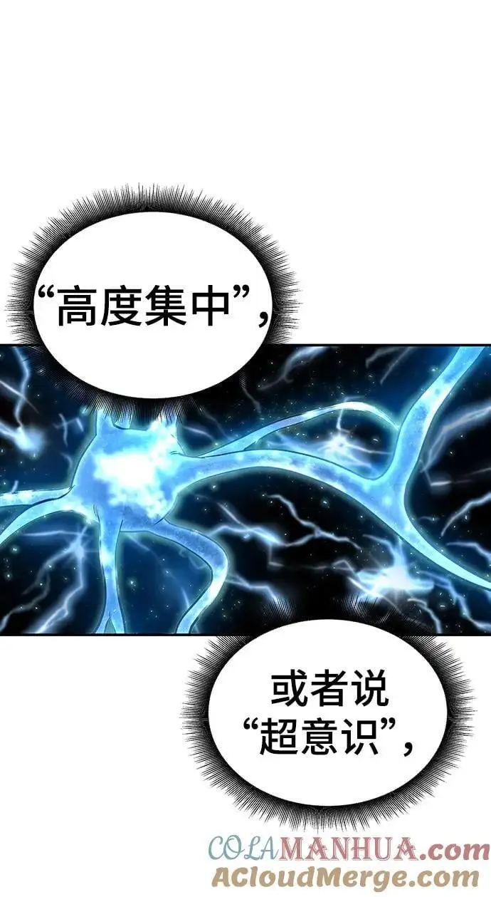 第61话 第125页